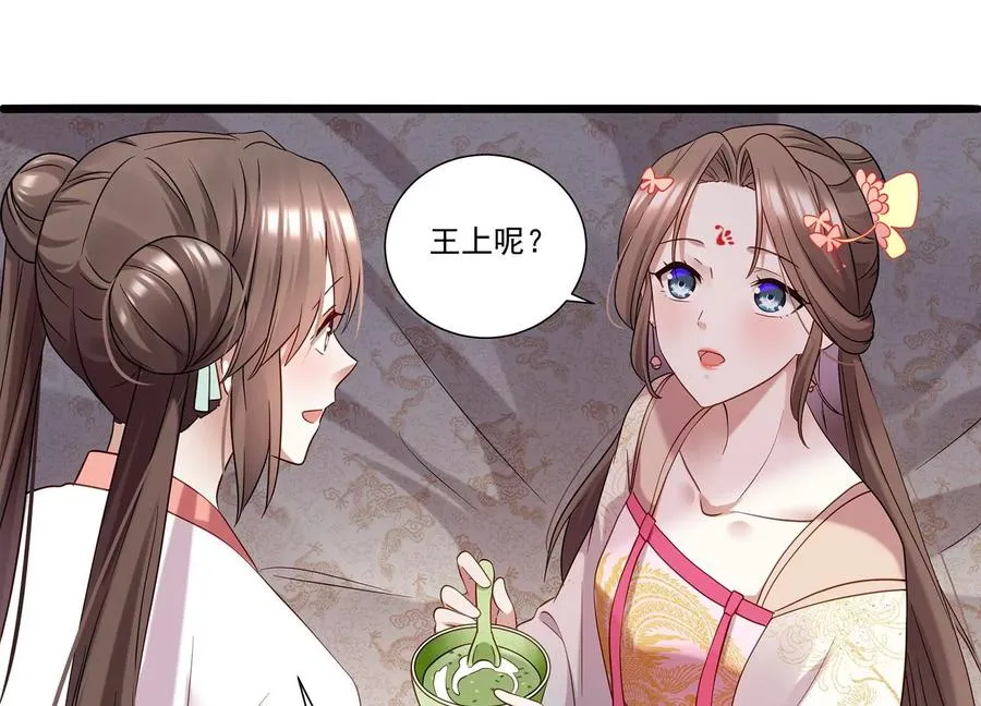 第70话 他也觉醒了？！28