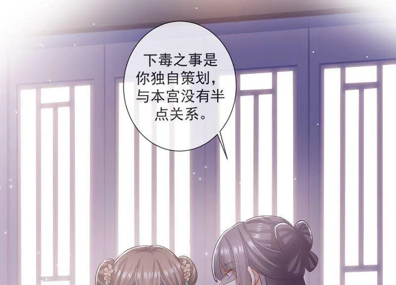 第45话 真相大白40