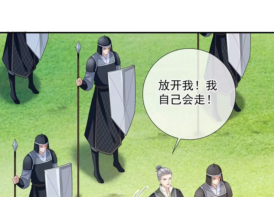 第71话 剑拔弩张67