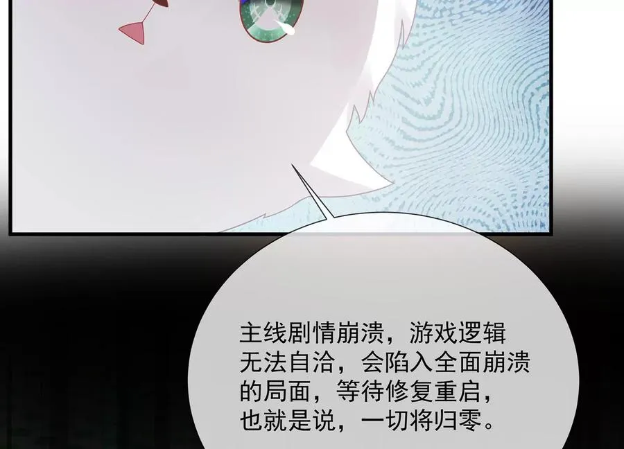 第103话 开战19