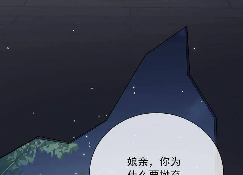 第48话 不堪的过去59