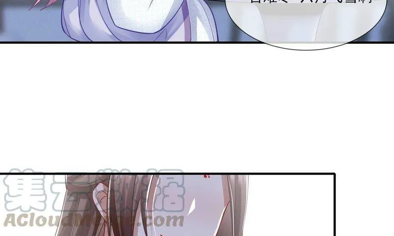第42话 奔放的霍水回来了？20