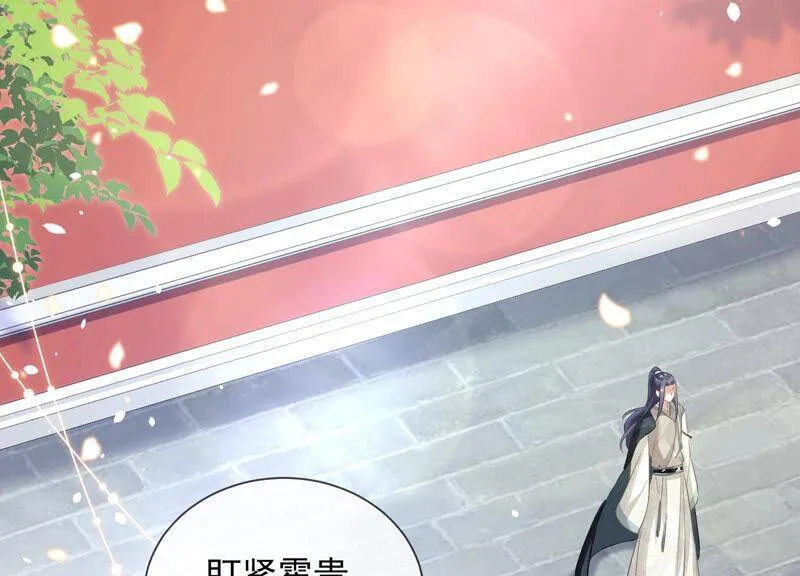 第19话 他的病，我来治！22