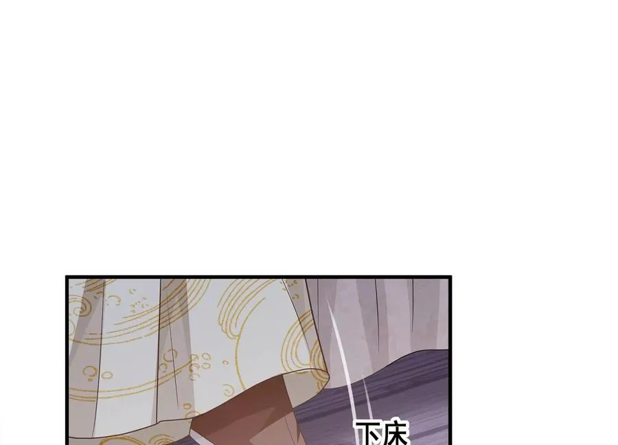 第98话 震怒42