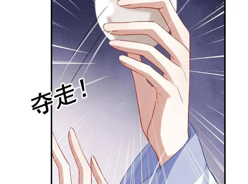 第27话 将计就计58