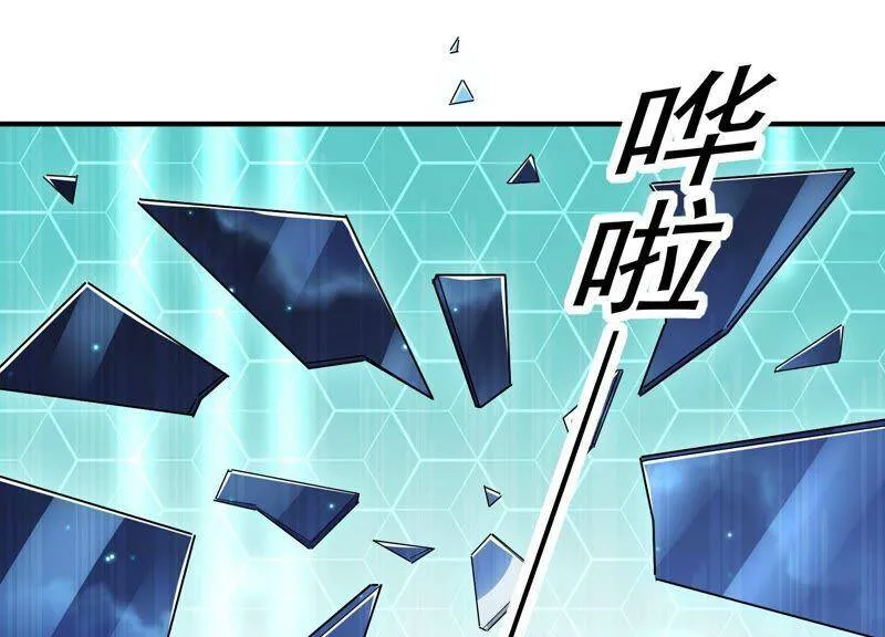 第48话 不堪的过去43