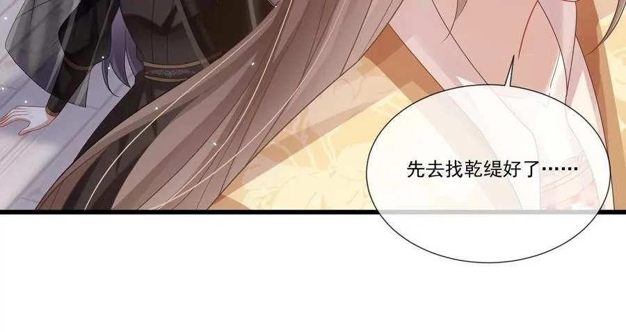 第104话 心头之恨67