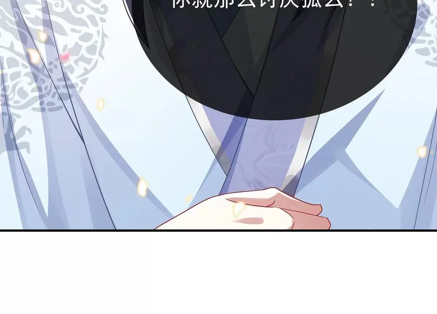 第79话 你没有心28