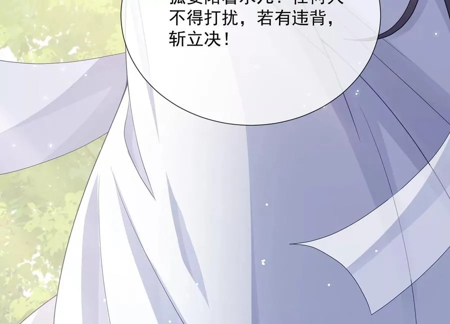 第102话 葬礼10
