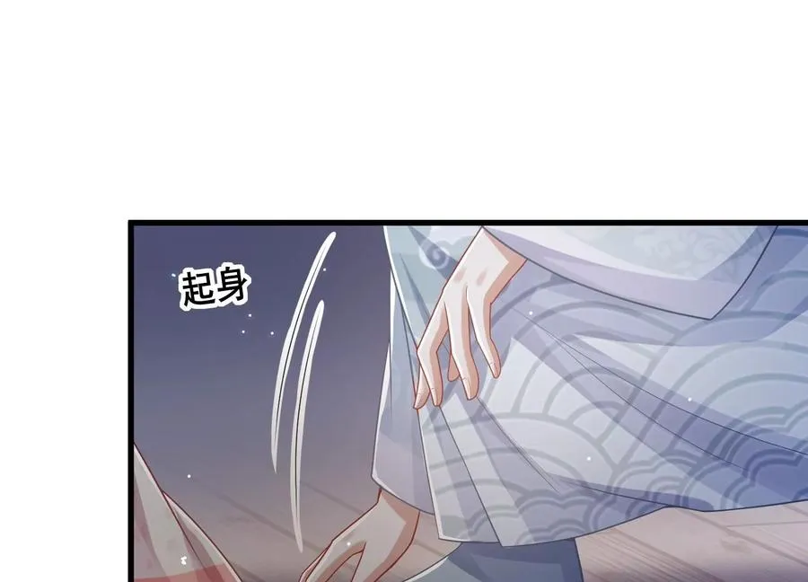 第94话 被困火场31