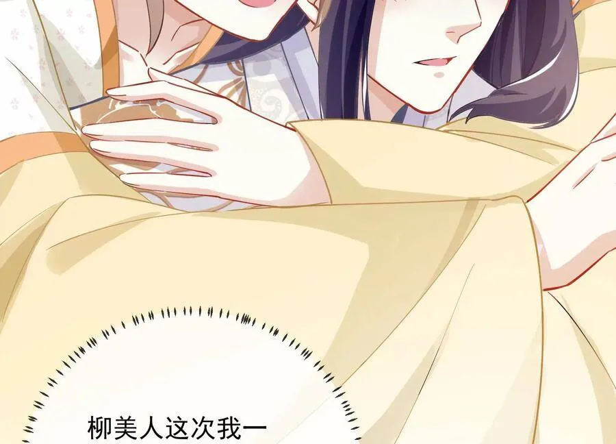 第59话 带我一起去围猎嘛55