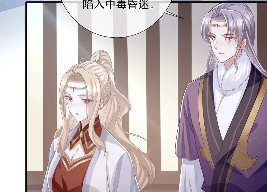第130话 一个不留28