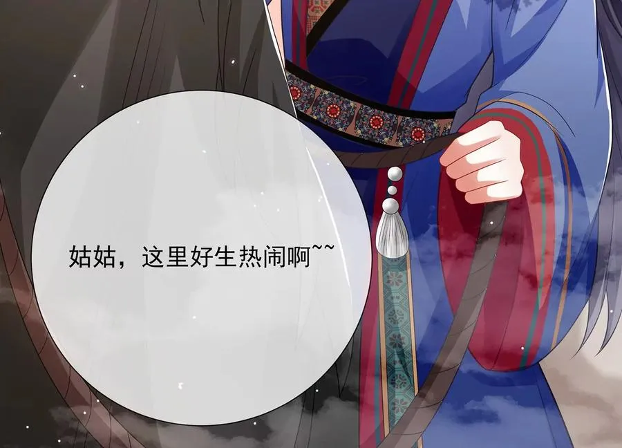 第106话 静观其变86