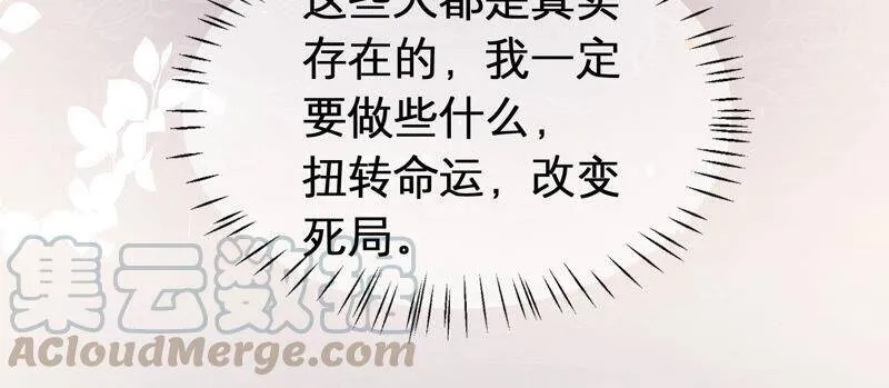 第3话 喜欢被你摸头24