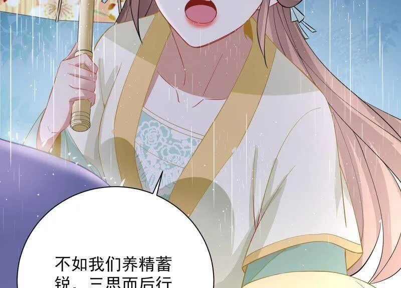 第54话 醋味熏天10