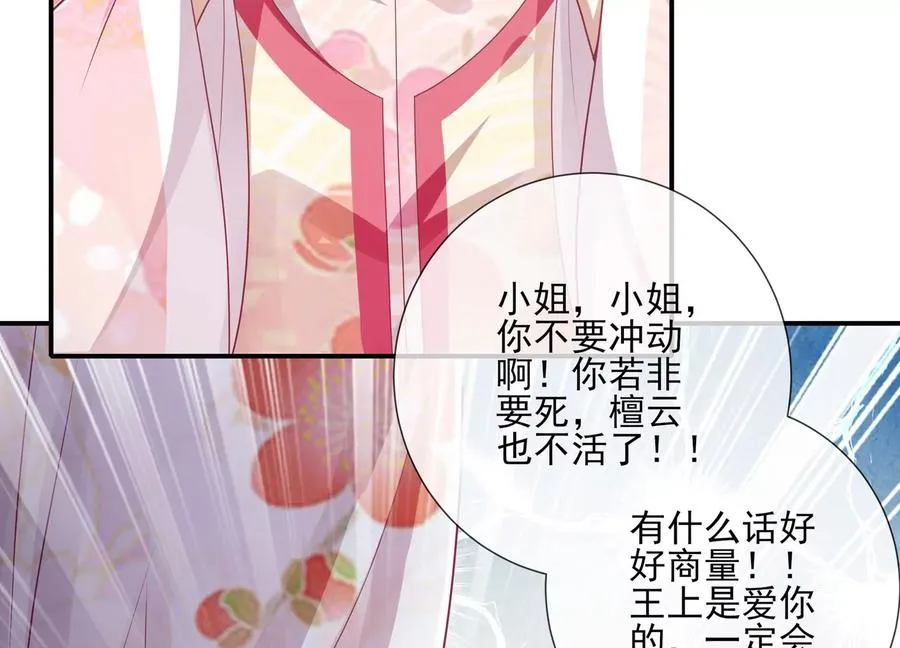 第137话 霍家事变38