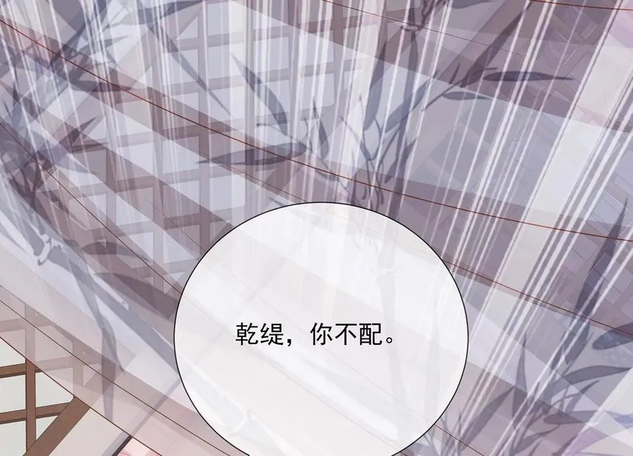 第96话 回天乏术83