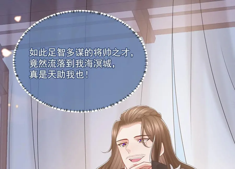 第100话 江君觉醒90
