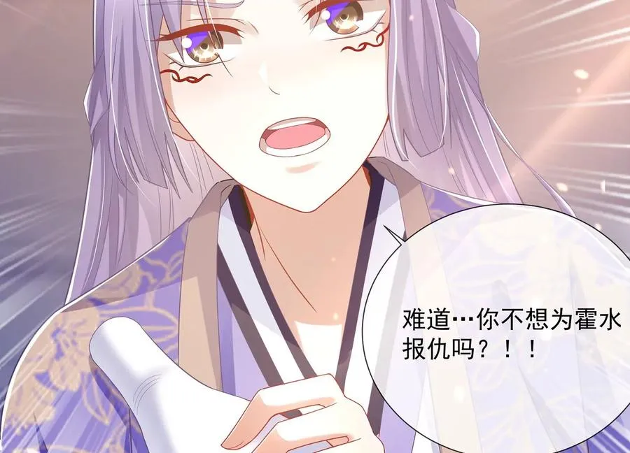 第102话 葬礼50