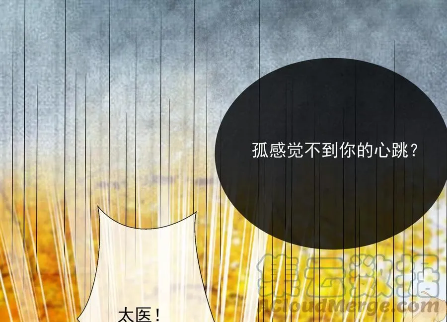 第101话 无力回天63