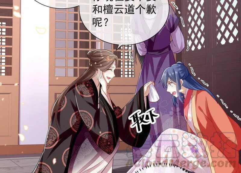 第21话 背后告状9