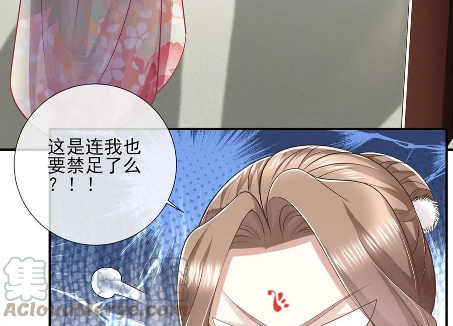 第137话 霍家事变30