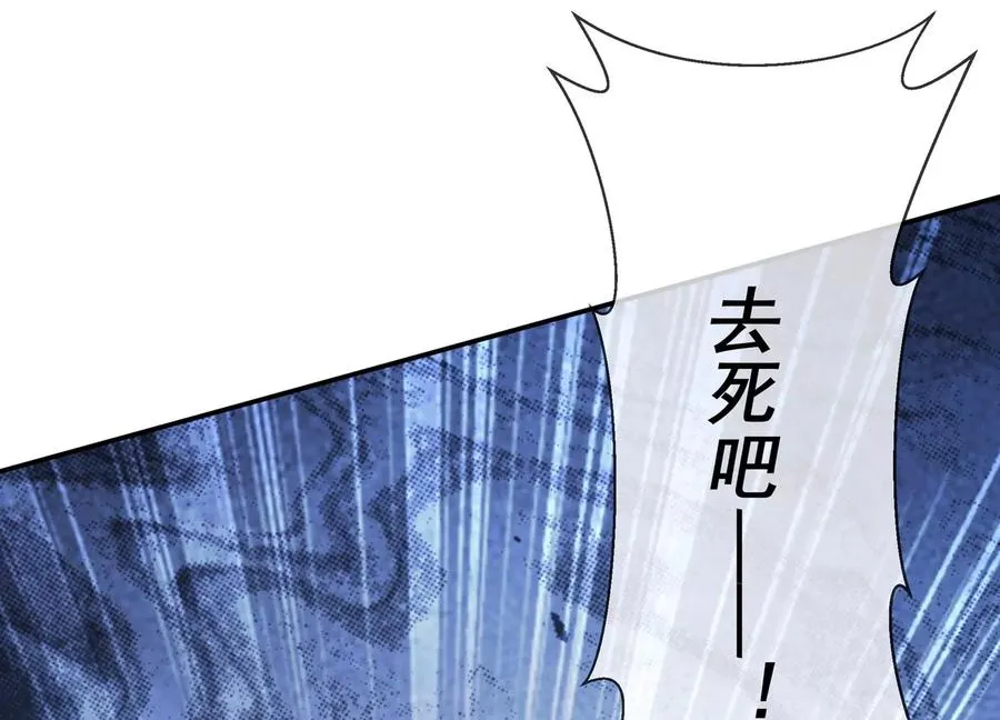 第104话 心头之恨70