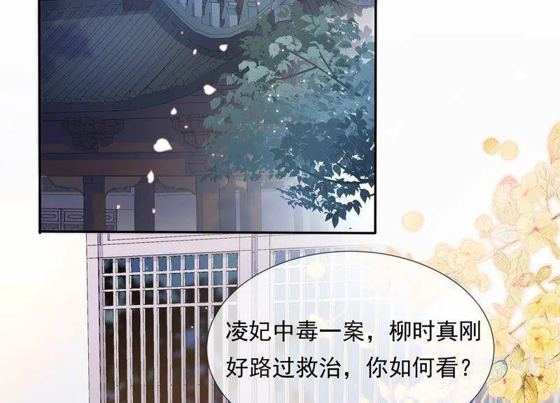 第39话 OOC惩罚最后一天53
