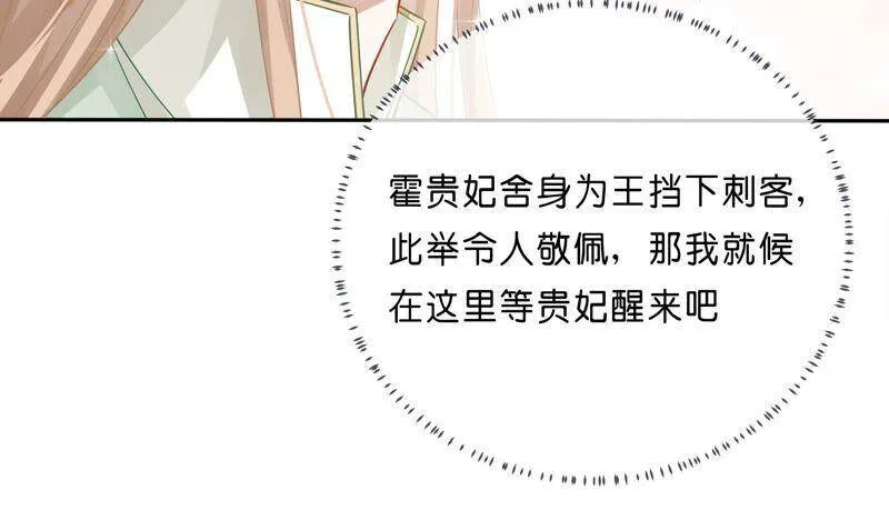 第40话 我终于出来啦！32