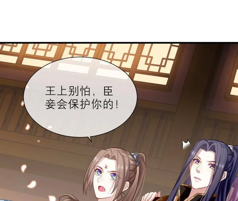 第14话 该来的还是来了50