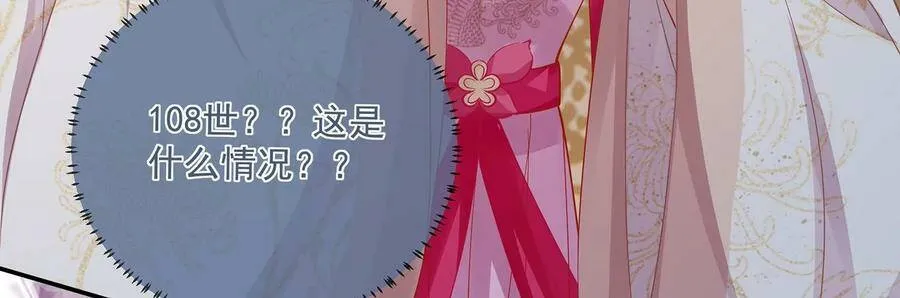 第68话 动心79