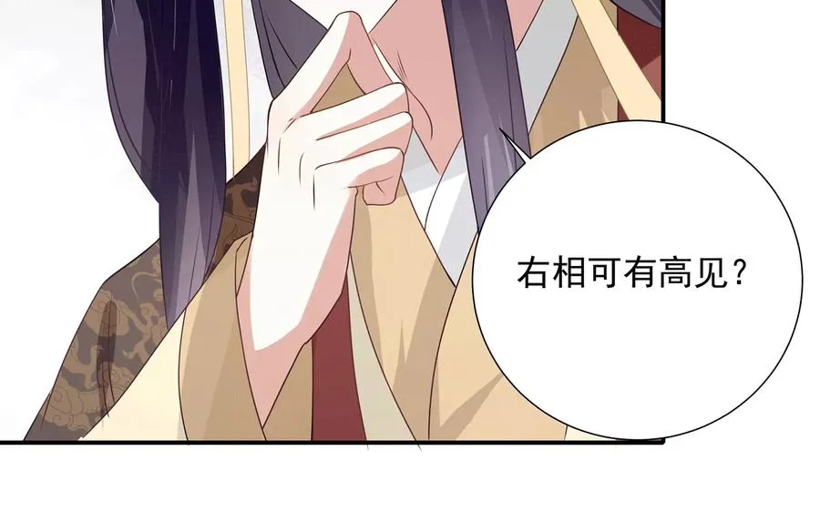 第72话 三个Bug？！13