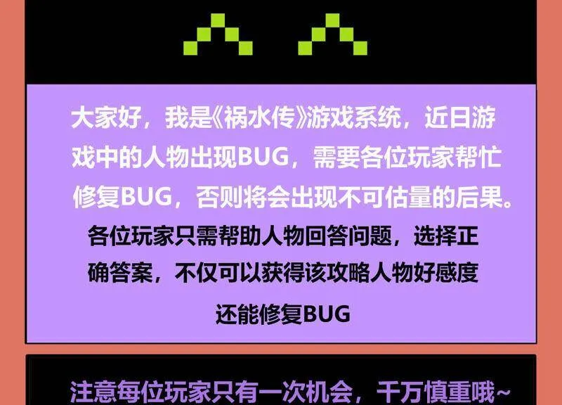 第23话 治疗不举十八式98
