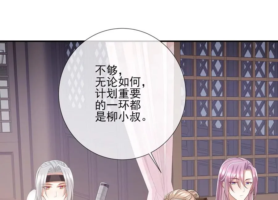 第129话 一路珍重31