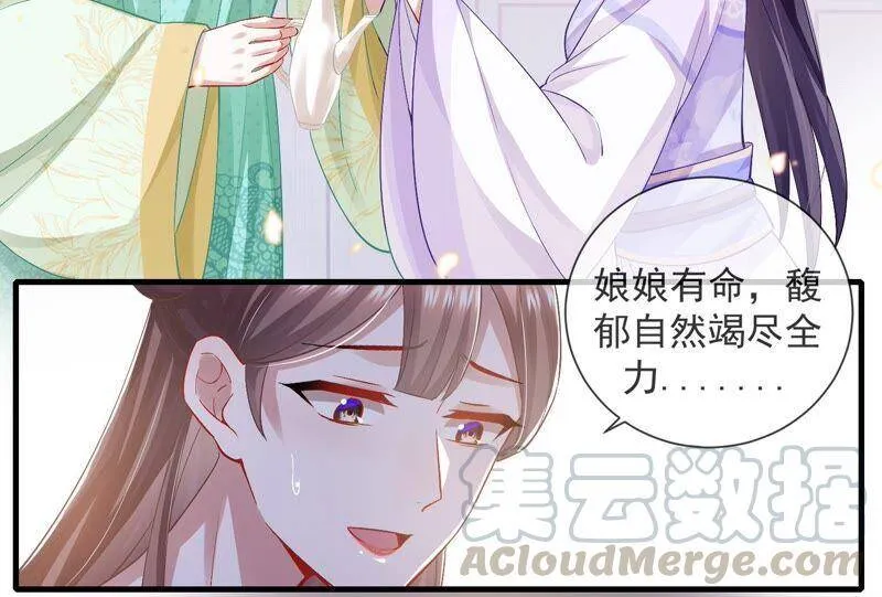 第45话 真相大白39