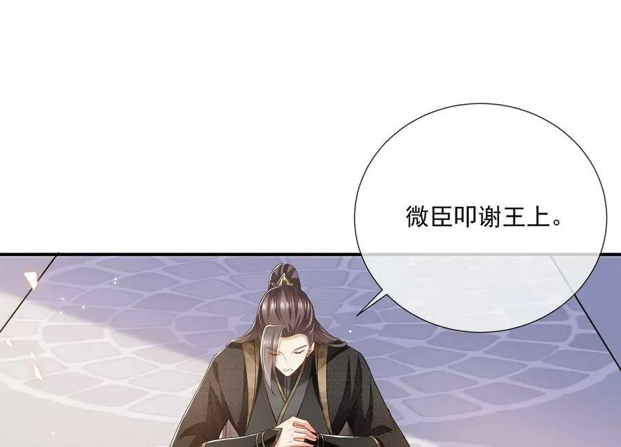 第81话 杀心31