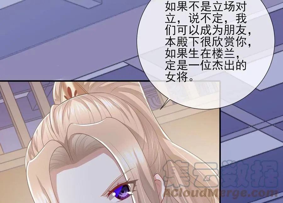 第131话 落在我手上9