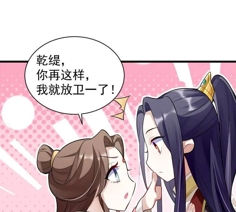 预告34