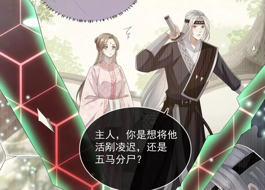 第89话 我是谁8