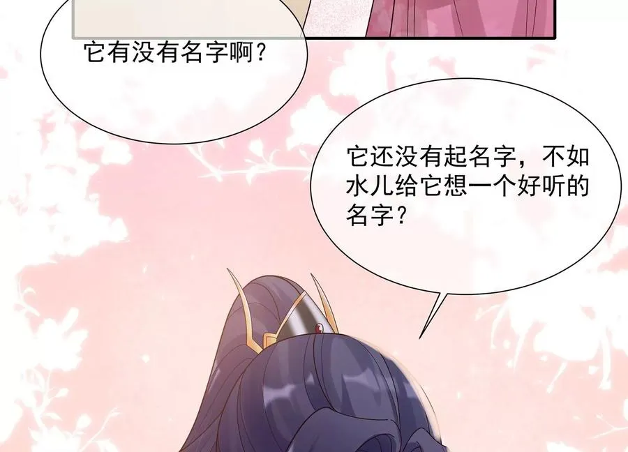 第116话 白滚滚79