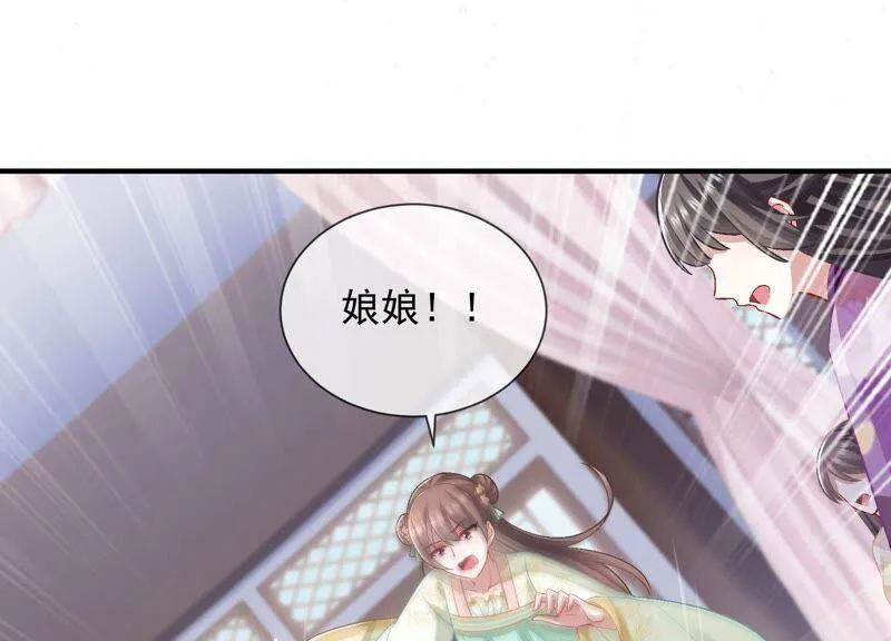 第32话 来者不善87