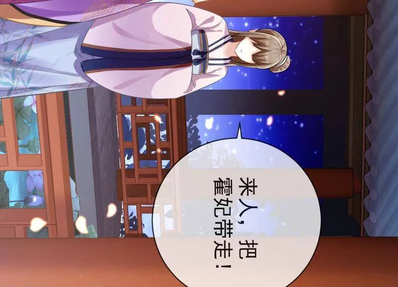 第6话 想搞我 ？没门儿！17