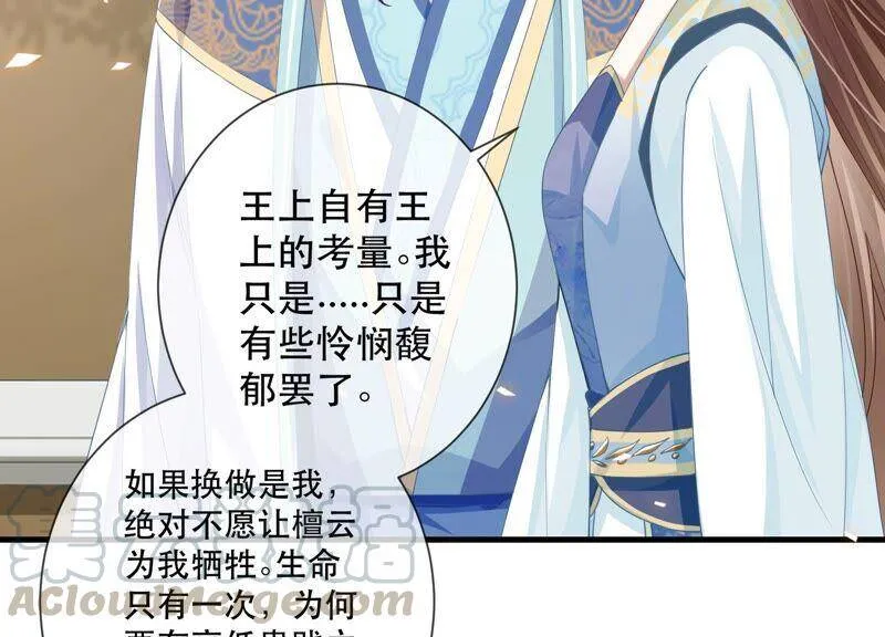第46话 畏罪自杀60