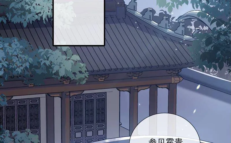 第42话 奔放的霍水回来了？54