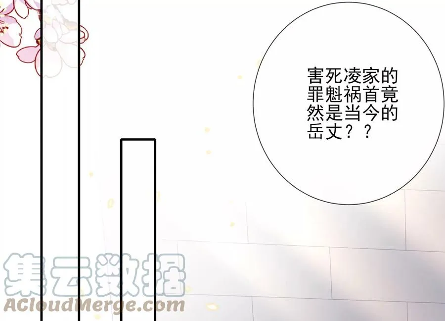 第137话 霍家事变60