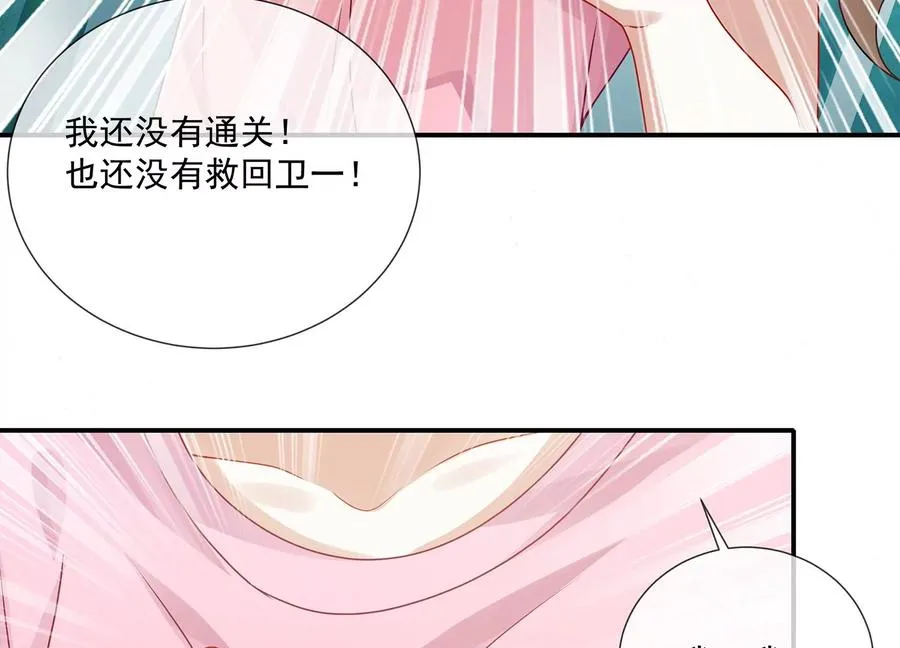 第103话 开战9
