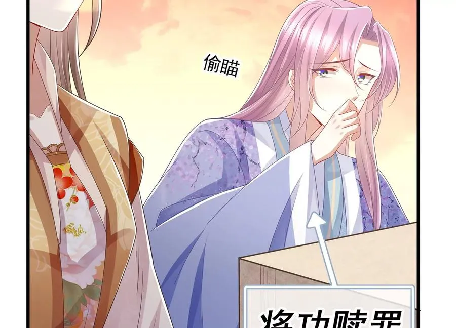 第106话 静观其变62