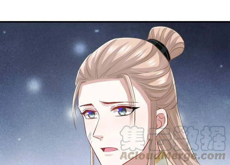 第44话 刺杀54