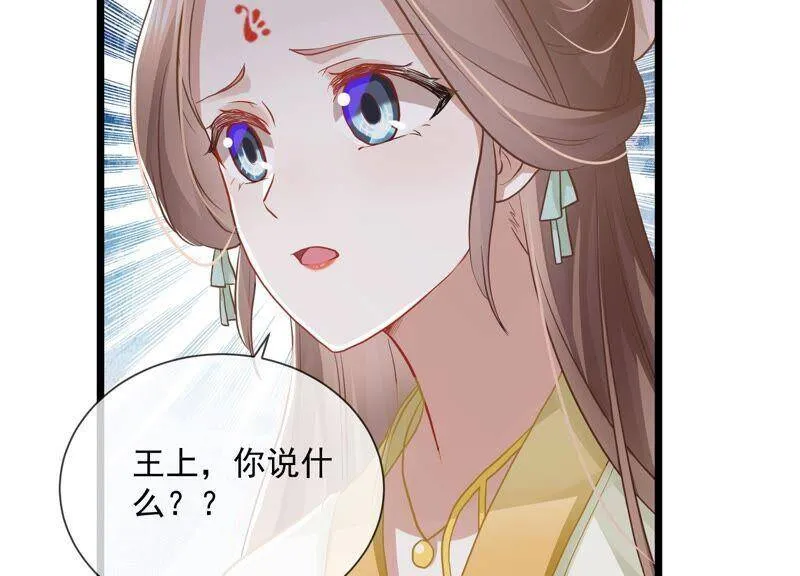 第55话 对我你可曾有真心？58