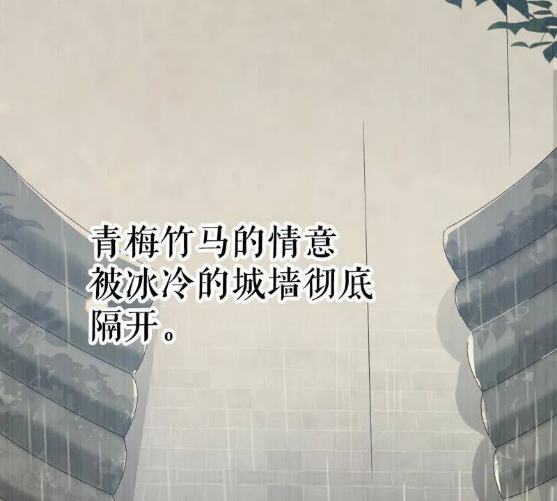 第5话 是个狠人！35